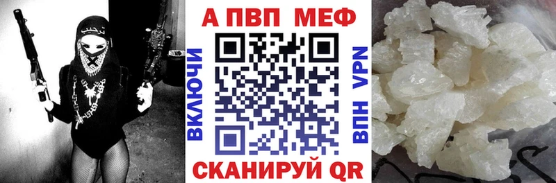 А ПВП СК КРИС закладки Белоусово