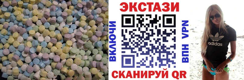 Ecstasy 99%  мега tor  Белоусово  shop какой сайт  закладки 