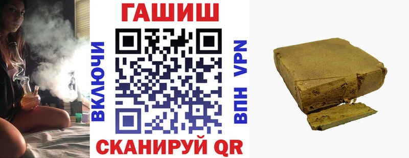 Гашиш ice o lator  Белоусово 