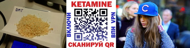 КЕТАМИН VHQ  купить наркотики цена  Белоусово 