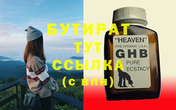 гидропоника Балахна