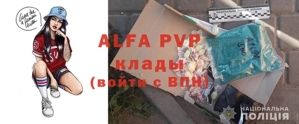 герыч Карпинск