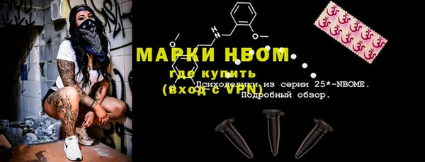 кокаин VHQ Каменск-Шахтинский