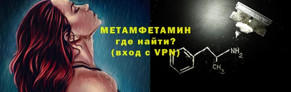 гидропоника Балахна