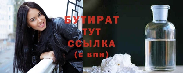 гидропоника Балахна