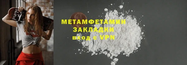 гидропоника Балахна
