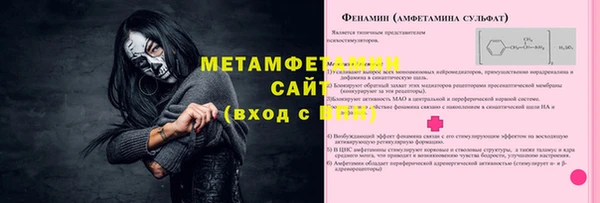 метадон Балабаново