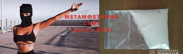 метадон Балабаново