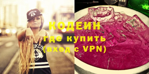 гидропоника Балахна