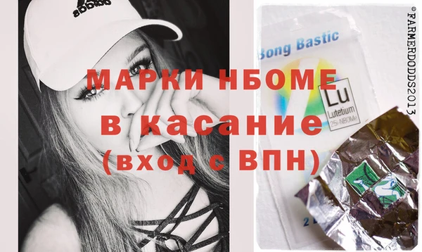 метадон Балабаново