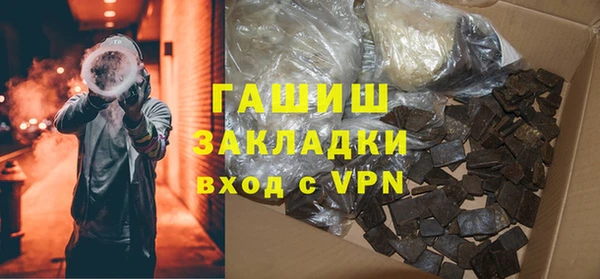 гидропоника Балахна
