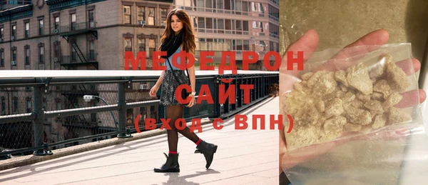 бутик Кинешма
