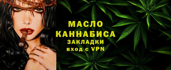 мдма Каменногорск