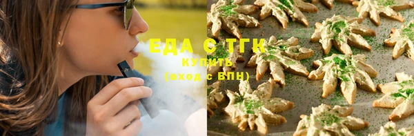 гидропоника Балахна