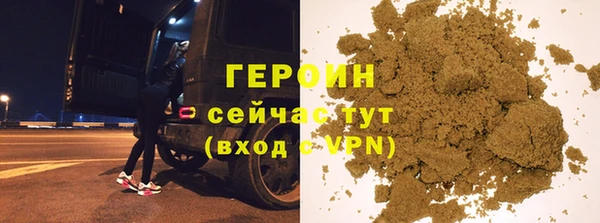 первитин Киренск
