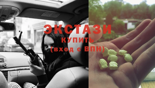 метадон Балабаново