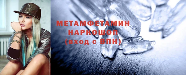 гидропоника Балахна