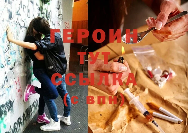 метадон Балабаново