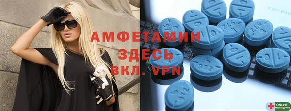 гидропоника Балахна