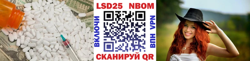 LSD-25 экстази кислота  Белоусово 
