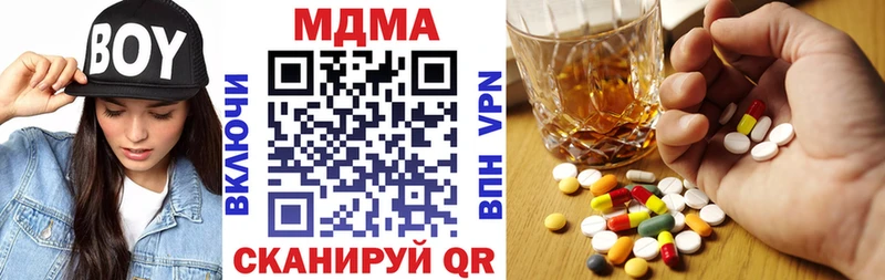 МДМА Molly  Белоусово 