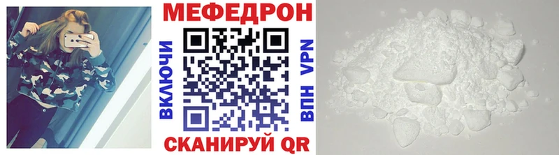 площадка наркотические препараты Белоусово Мефедрон 4 MMC