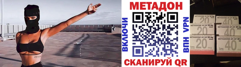 Метадон VHQ сайты даркнета телеграм Белоусово