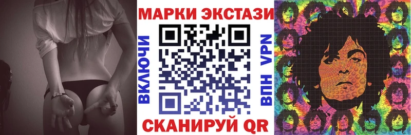 Наркотические марки 1,5мг  сколько стоит  Белоусово 