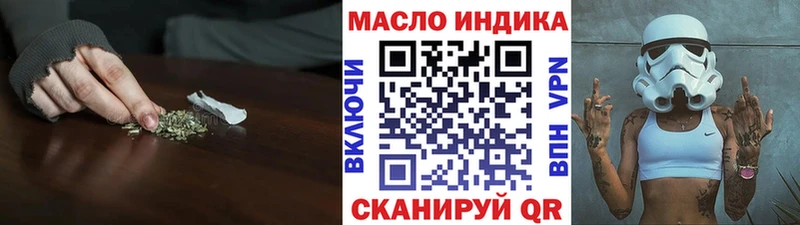 закладки  Белоусово  ТГК концентрат 